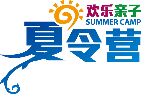 夏令营背景素材