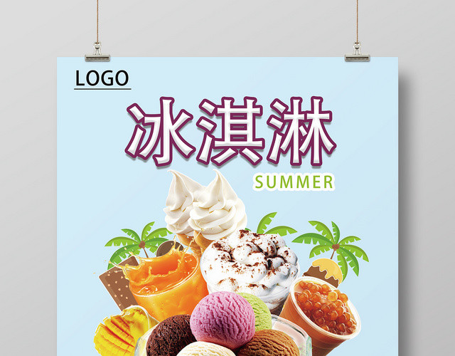 甜品蓝色原天然夏季冰淇淋促销海报