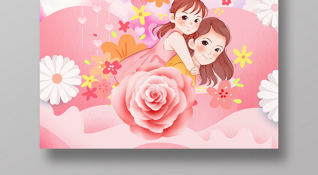 温馨浪漫母亲节快乐节日促销海报
