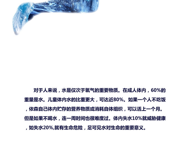 蓝色创意奔跑的人剪影素材