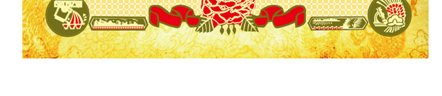空白奖状素材