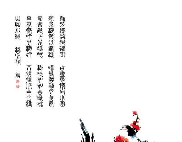 工笔国画花鸟图