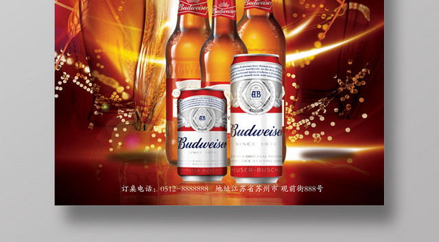 百威啤酒夏日酷爽啤酒创意海报设计商用