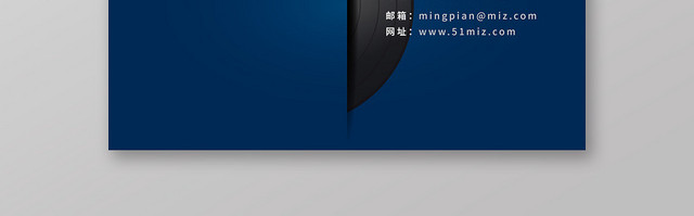 时尚创意唱片个人企业通用名片模板