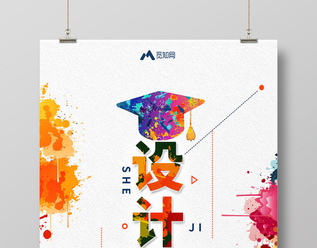 创意油画毕业季毕业展设计毕业展海波
