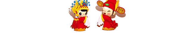 新婚快乐素材