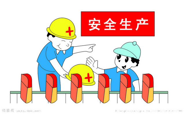 安全生产宣传