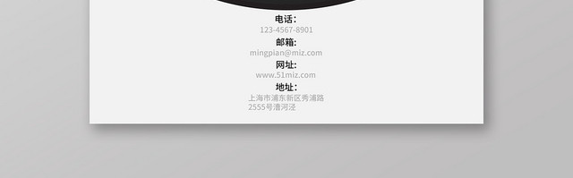 彩色个性创意个人商务通用唱片公司名片模板
