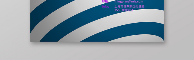 高级质感蓝色条纹时尚个人商务通用名片设计模板