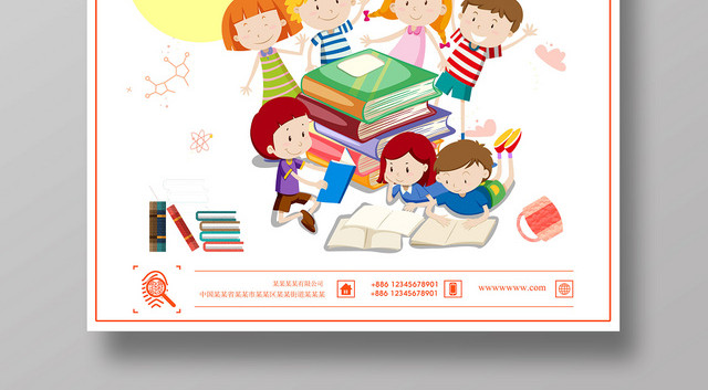 清新暑假绘画培训招生宣传单设计