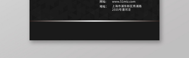 黑色商务风金属感高端个人企业通用名片模板
