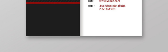 黑色高端简约个人商务通用名片模板
