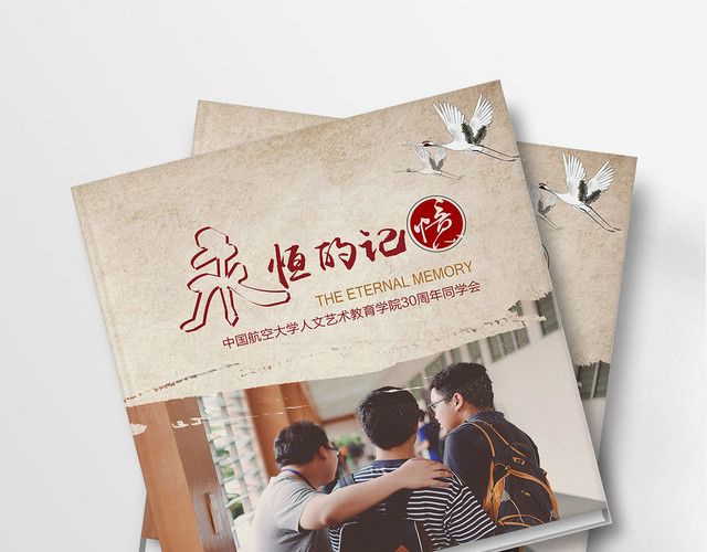 同学录画册致青春毕业季同学录相册画册校园画册封面