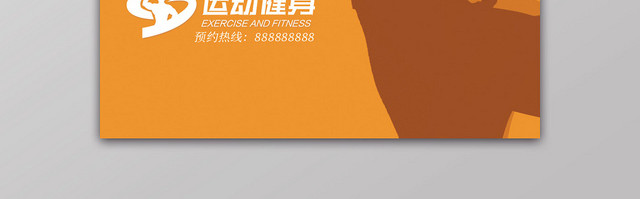 简约时尚健身房健身私人教练俱乐部名片