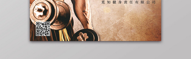 高端健身房健身私人教练健身会所名片