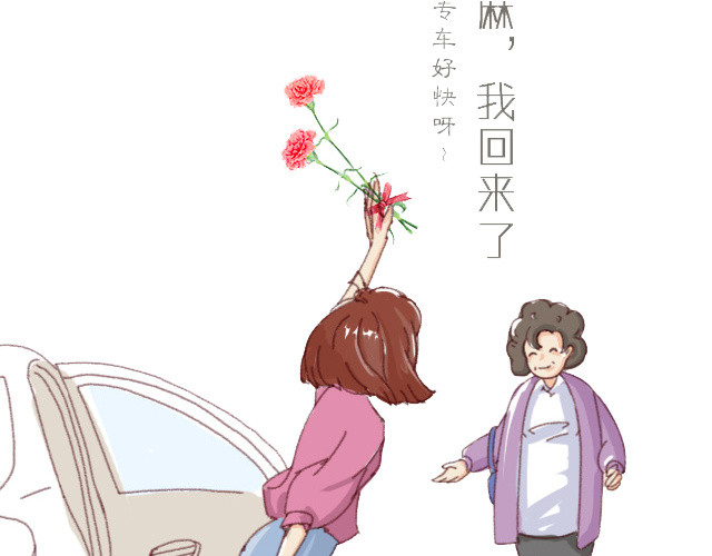 和妈妈告别免抠素材