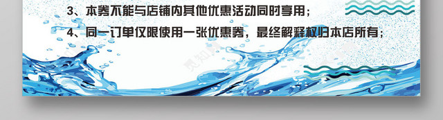 游泳馆游泳体验券卡券海滩游泳优惠券卡券