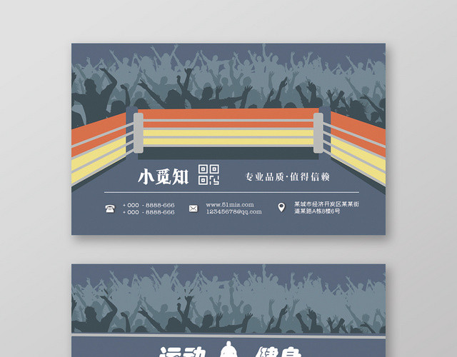 灰色高端商务名片运动健身房私教名片