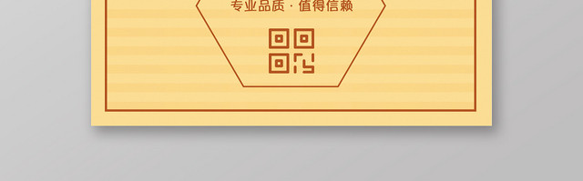 黄色简约商务名片运动健身教练私人名片