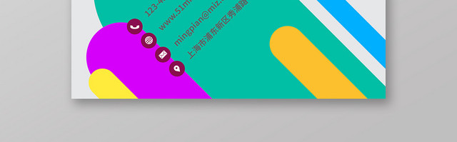 时尚创意几何色彩个人商务通用名片模板