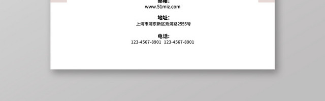 莫兰迪色系横版企业名片模板