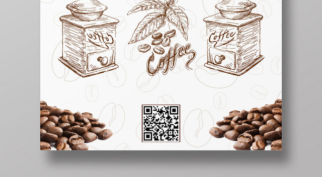 简约风对称美咖啡店招聘创意海报