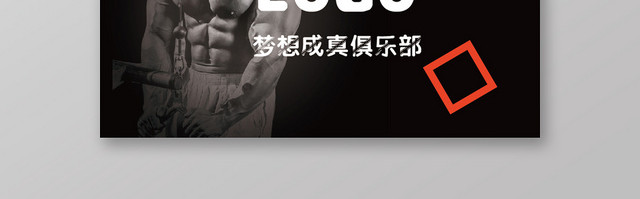 黑红简约高端健身教练私教名片健身房名片设计