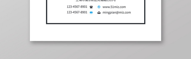 白色简约个性个人商务通用名片模板