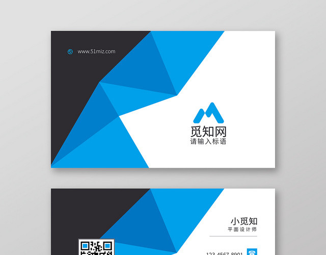 蓝色简约大气设计感个人商务通用名片