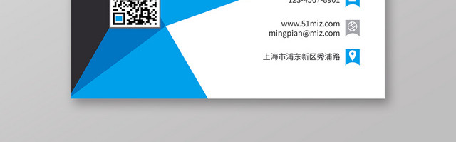 蓝色简约大气设计感个人商务通用名片