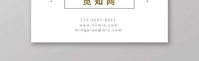 时尚烫金个性十足个人商务通用名片模板
