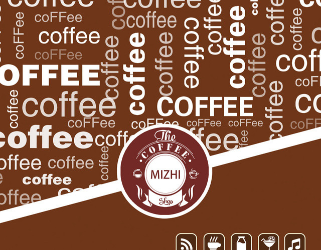 咖啡菜单咖啡馆开业咖啡饮料价格表棕色宣传单