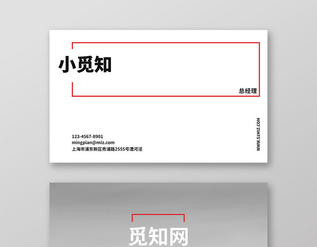 大图风山川风景图高级灰时尚简约个人商务通用名片模板