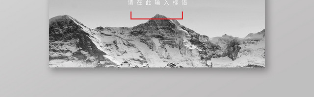 大图风山川风景图高级灰时尚简约个人商务通用名片模板