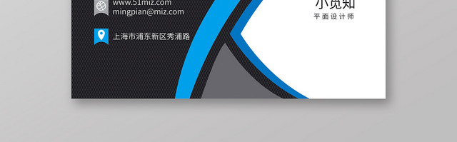 商务简约设计感个人企业通用名片模板