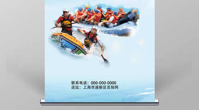 夏日激情极速漂流