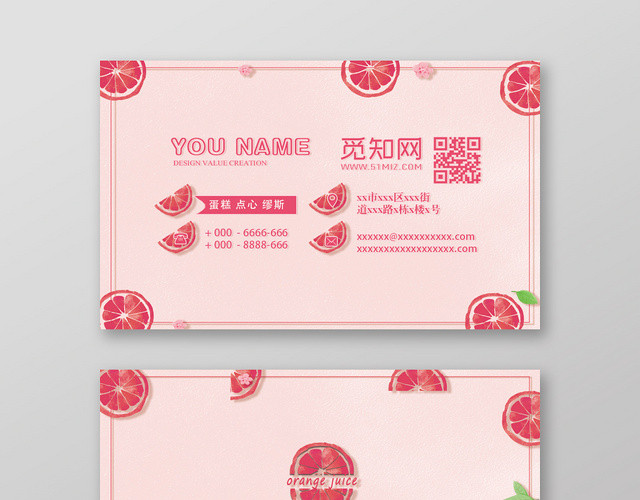 创意设计商用名片绿色蔬果新鲜绿色食品时尚超市