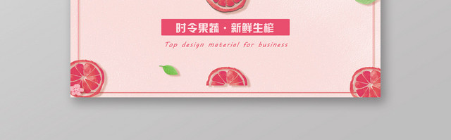 创意设计商用名片绿色蔬果新鲜绿色食品时尚超市