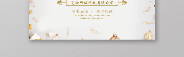 纯色礼物银色背景超市名片