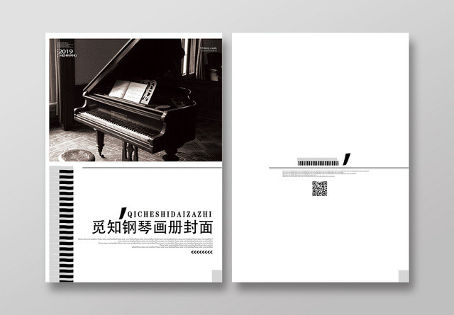 简约黑白钢琴琴行画册封面