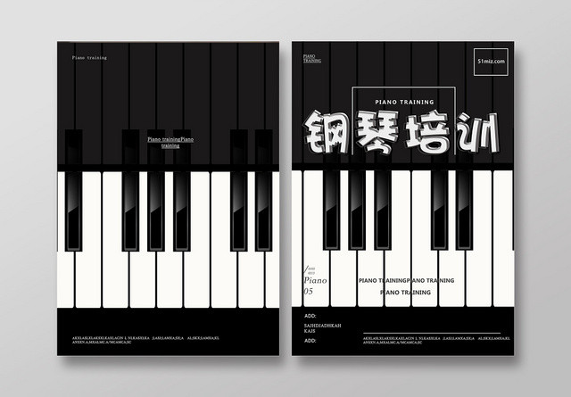 黑白简约钢琴琴行画册封面