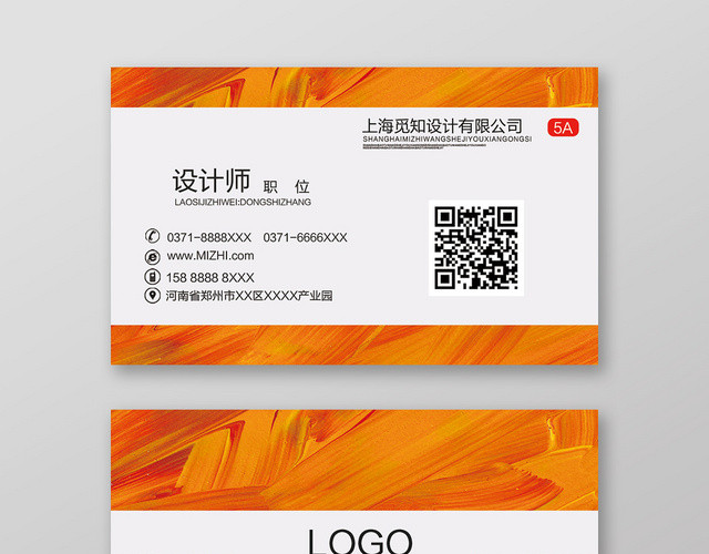 儿童卡通油画培训名片设计