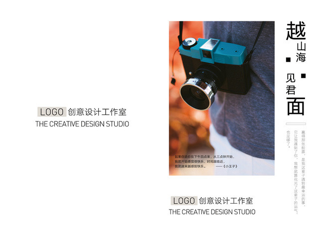 创意摄影艺术工作室画册封面设计