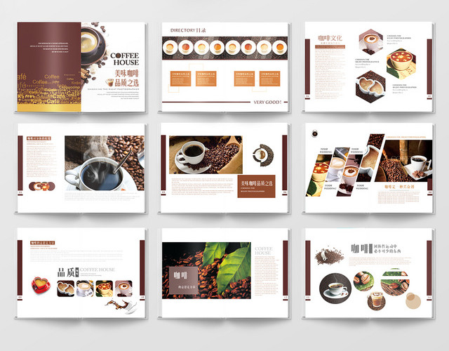 高档咖啡宣传册咖啡饮料画册整套
