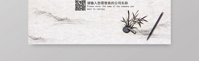 清新淡雅书法名片设计模板