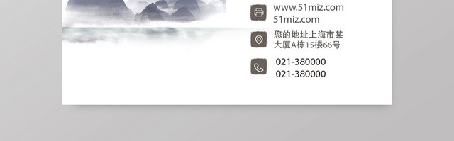 清新淡雅书法名片设计模板