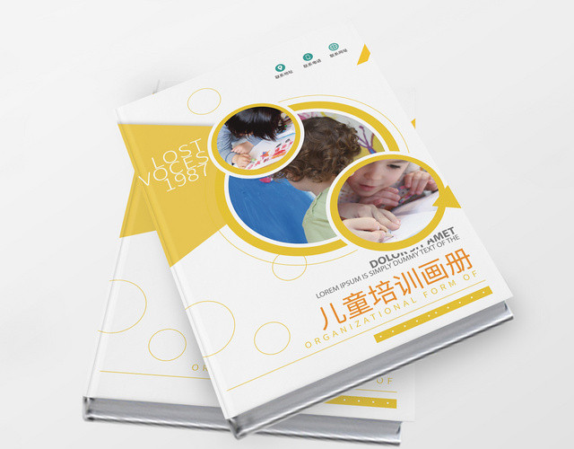 简约卡通儿童画册相册儿童培训画册