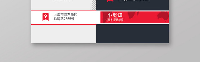 红色时尚稳重简约名片个人商用通用名片模板