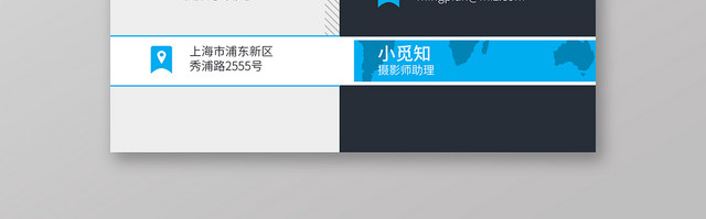 蓝色时尚稳重简约名片个人商用通用名片模板