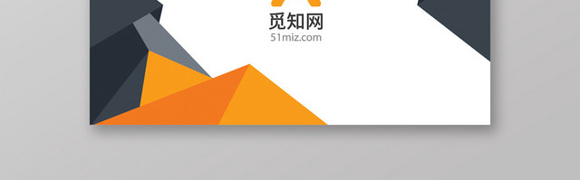 个性活力橙企业名片模板设计